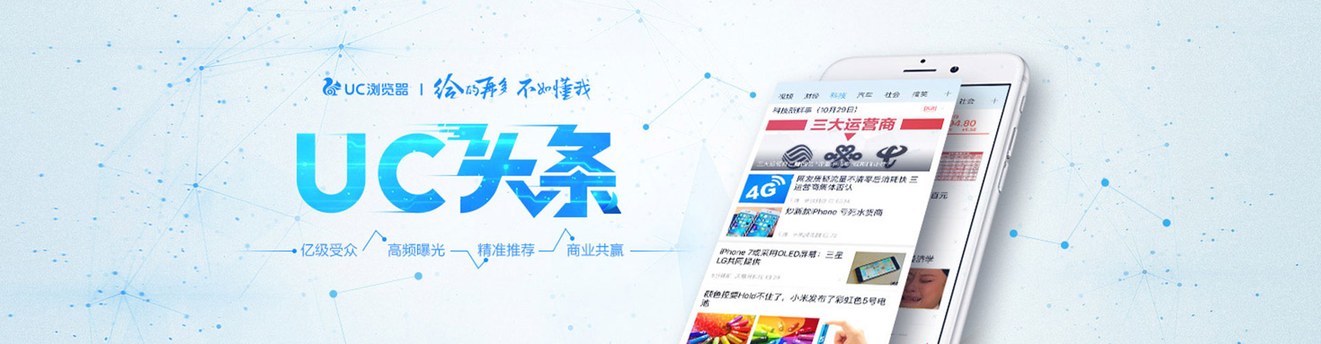 九寨沟百度平台推广