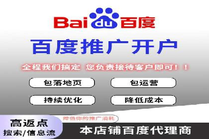 竞价SEM托管策略：助力企业快速成长