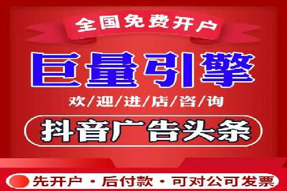 信息流广告运营案例：短视频平台广告